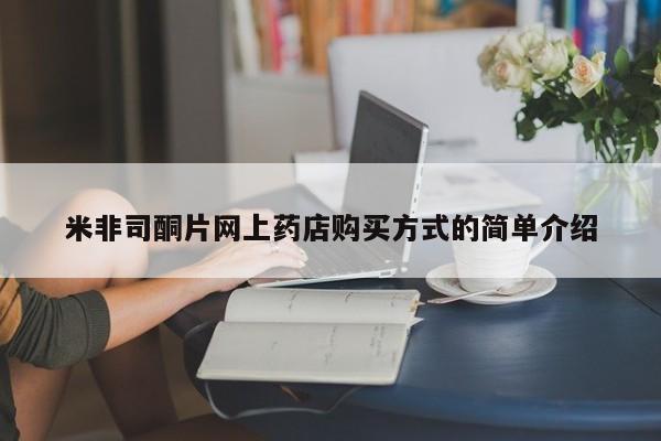意外怀孕怎么办?打胎药购买微信要闻 第382页